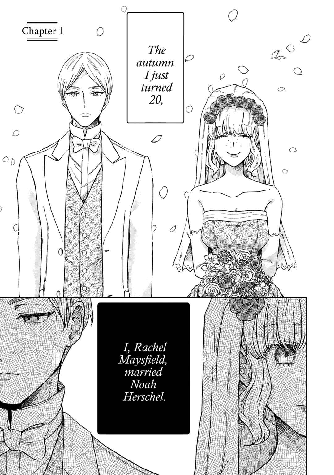 Boukansha no Koi Chapter 1 - Page 5