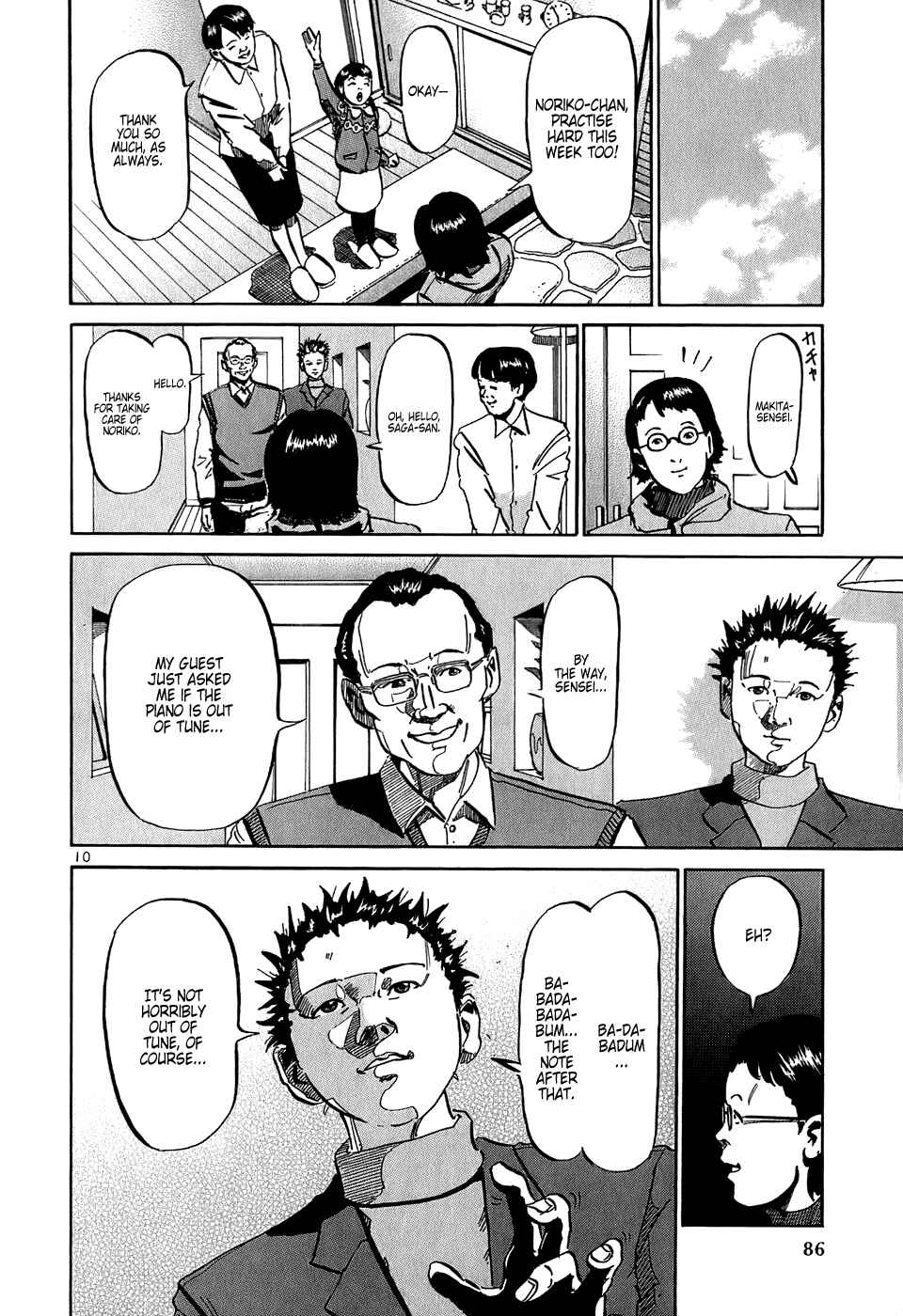 HE∀DS Chapter 25 - Page 11