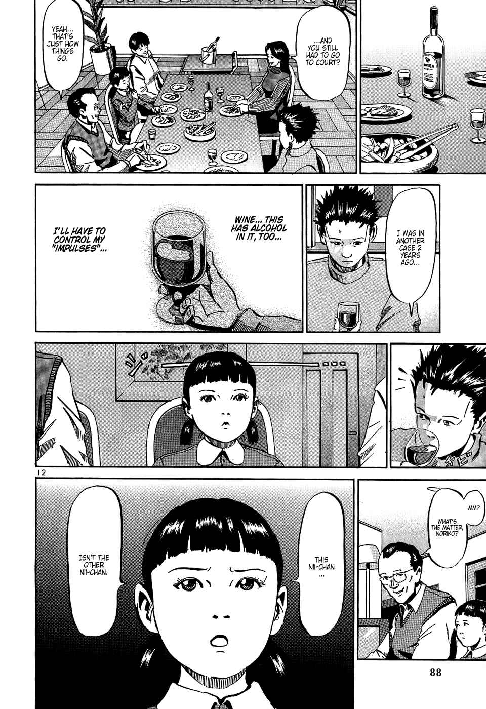 HE∀DS Chapter 25 - Page 13