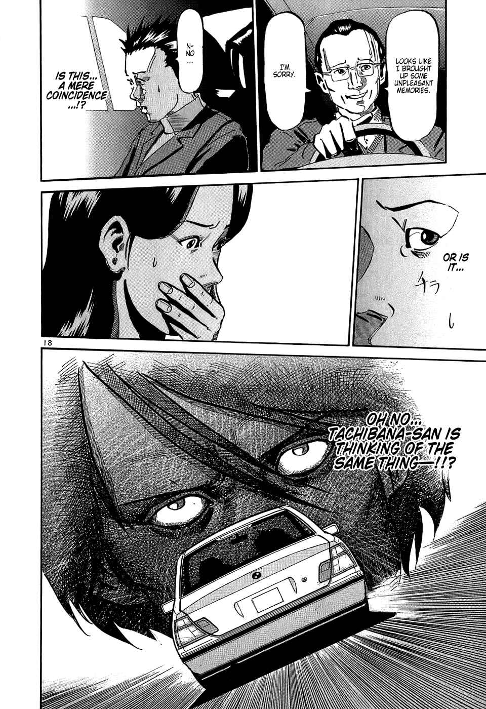 HE∀DS Chapter 25 - Page 18