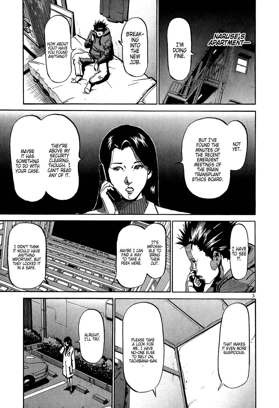 HE∀DS Chapter 25 - Page 4
