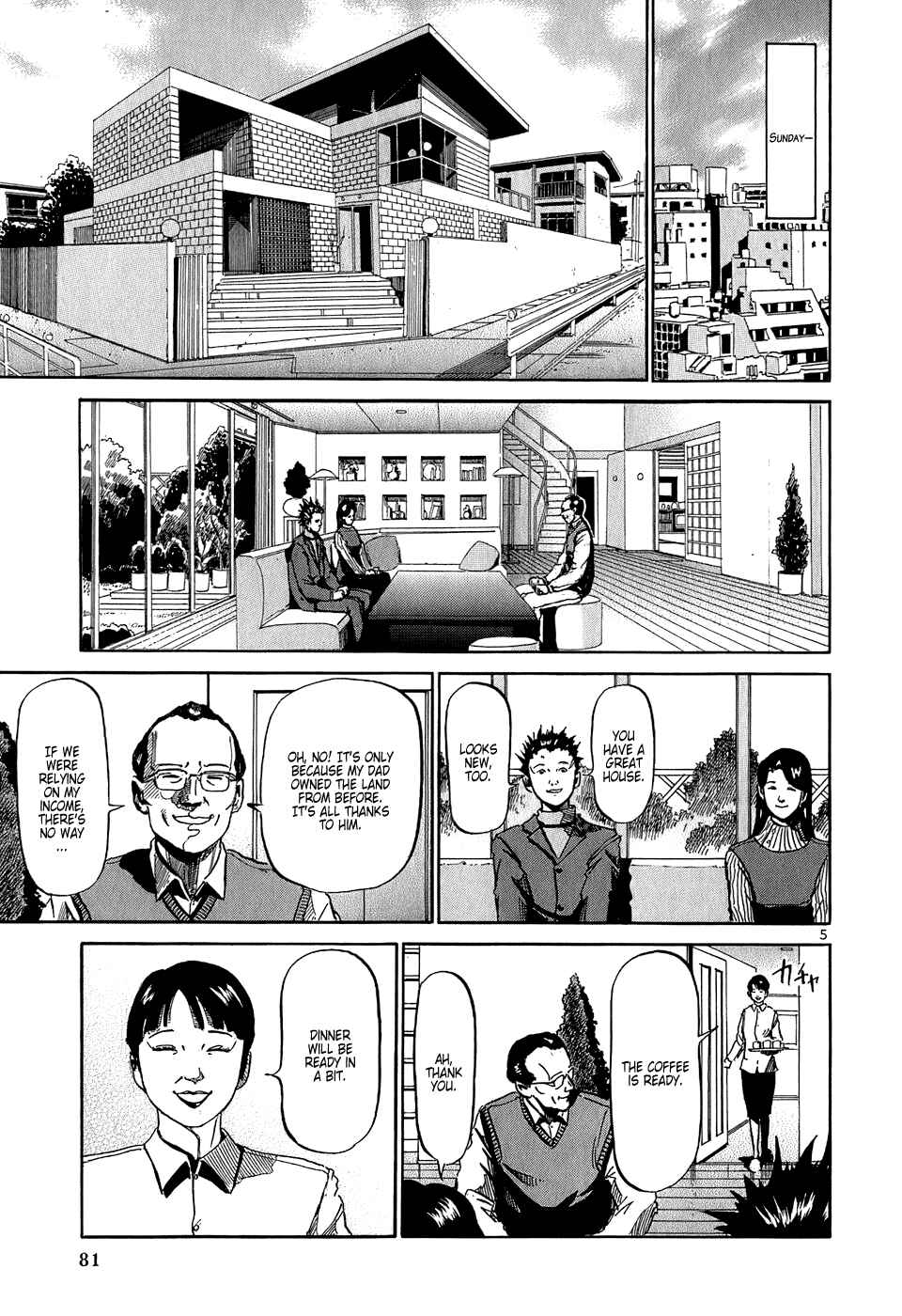 HE∀DS Chapter 25 - Page 6