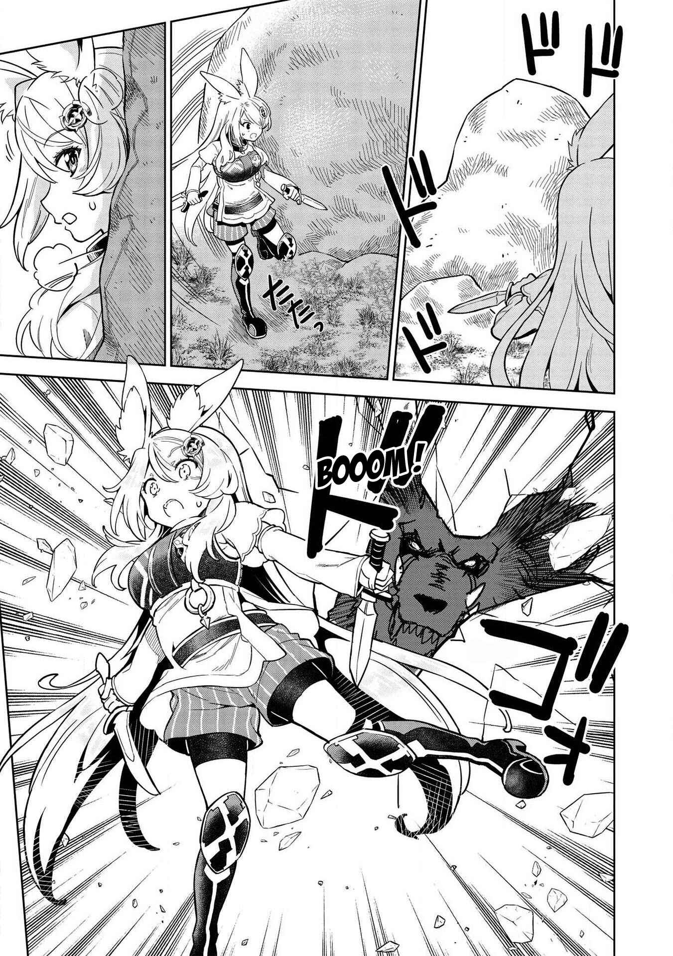 Magan to Dangan wo Tsukatte Isekai wo Buchinuku! Chapter 9.3 - Page 11