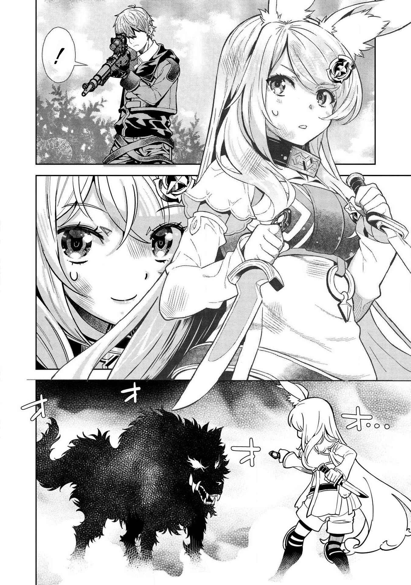 Magan to Dangan wo Tsukatte Isekai wo Buchinuku! Chapter 9.3 - Page 16