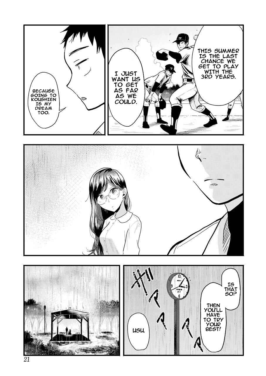 Yakumo-san wa Ezuke ga Shitai. Chapter 22 - Page 14
