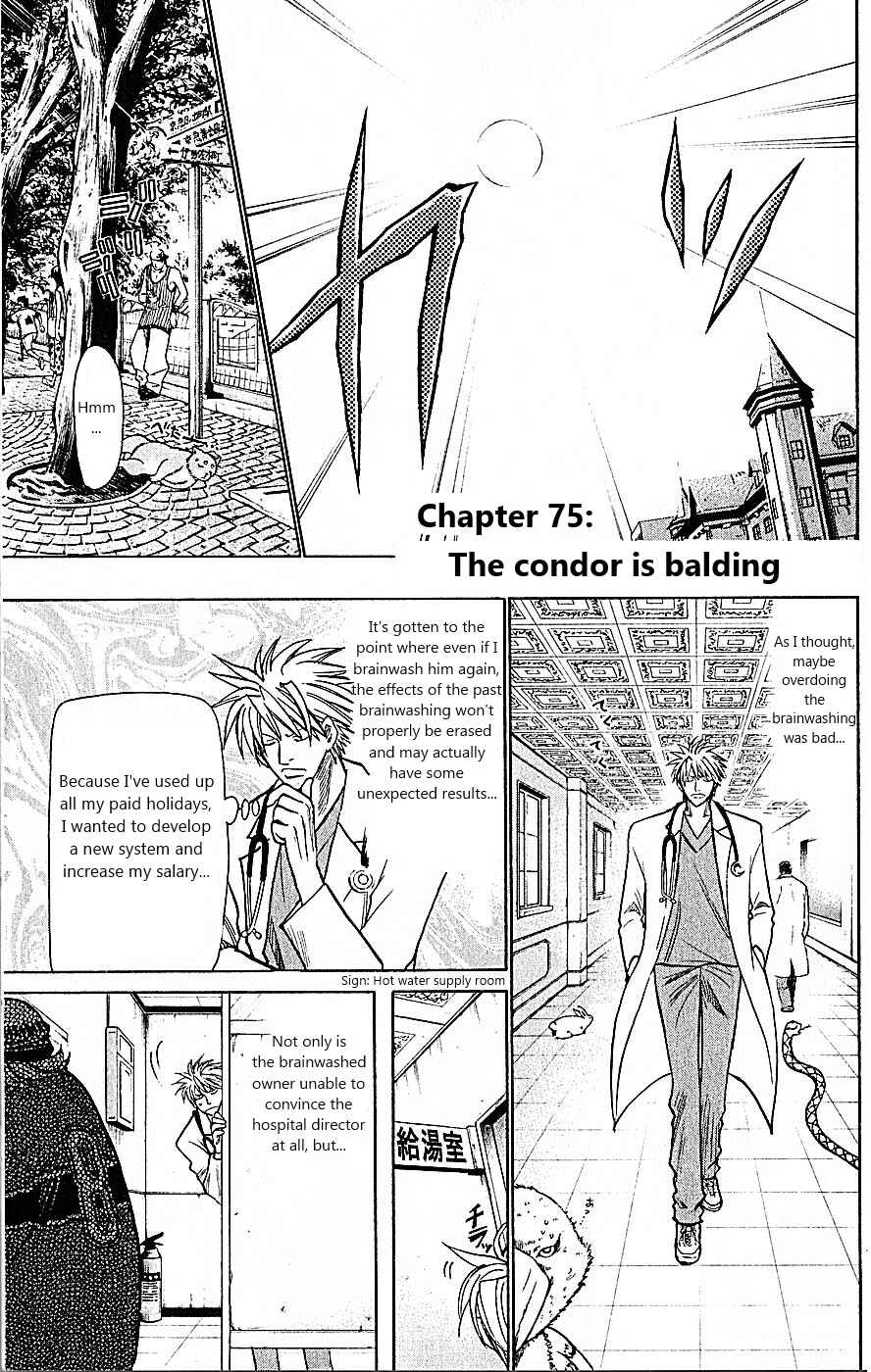 Wild Life Chapter 75 - Page 1