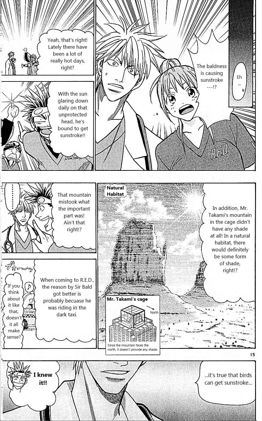 Wild Life Chapter 75 - Page 15