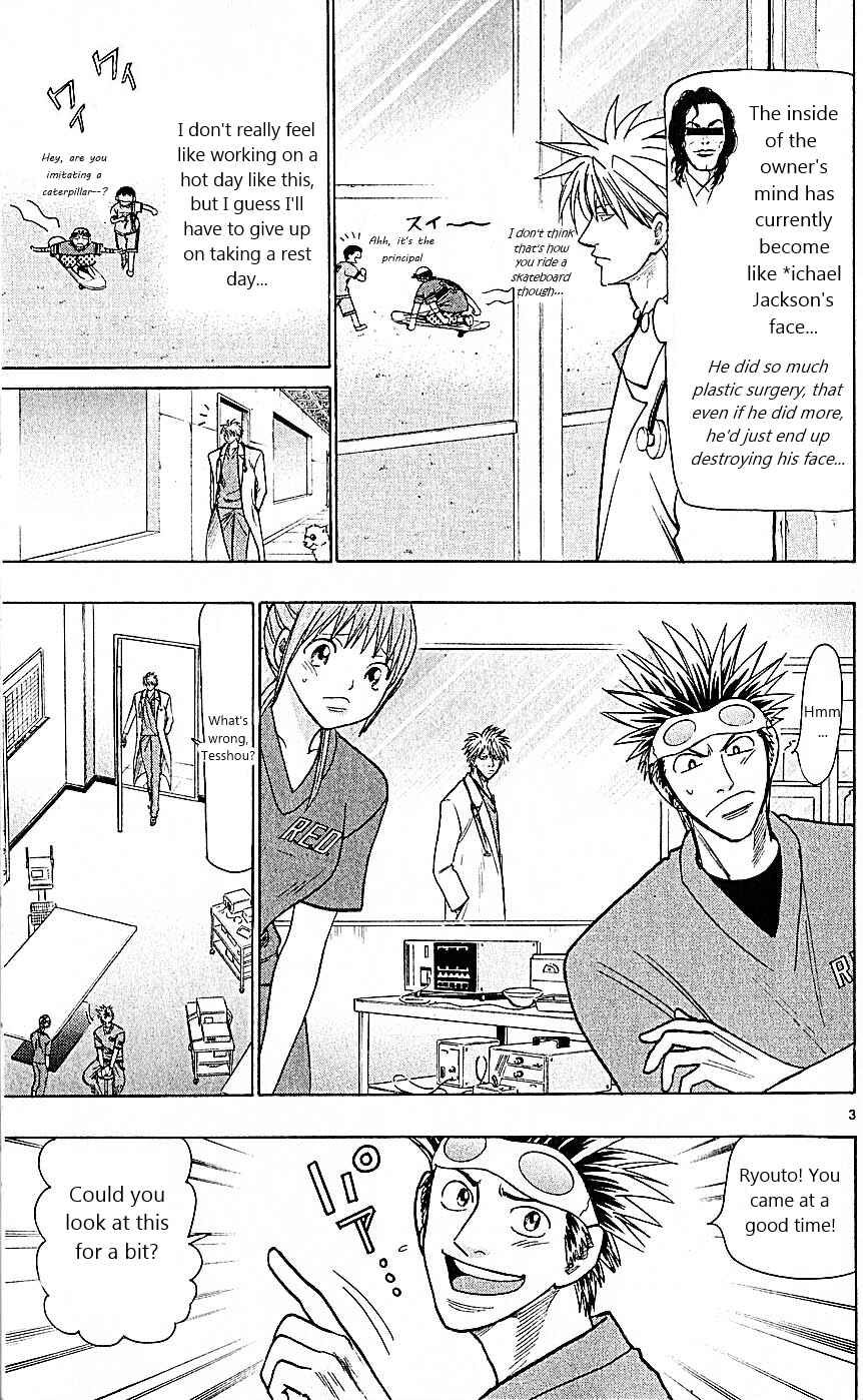 Wild Life Chapter 75 - Page 3