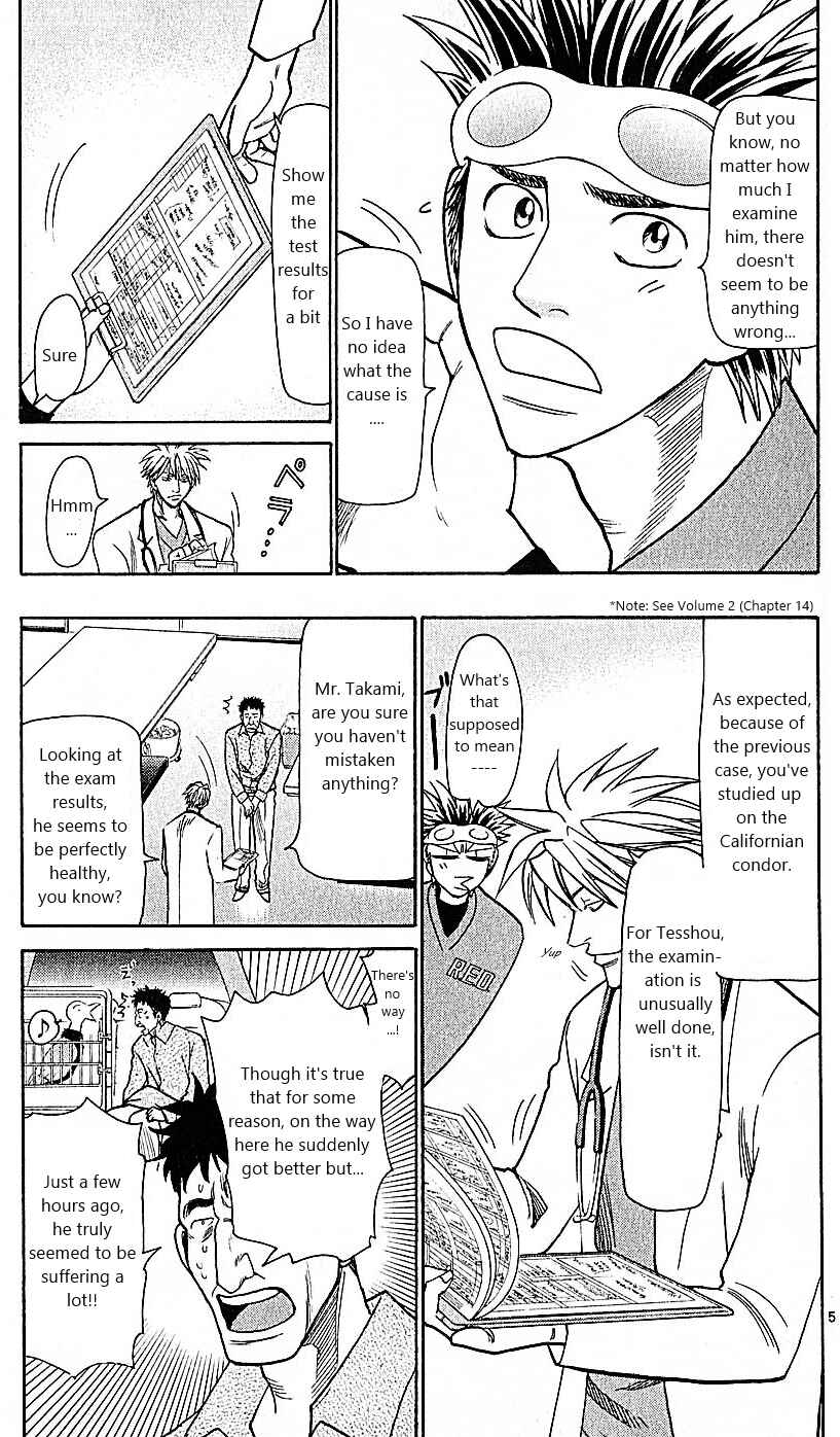Wild Life Chapter 75 - Page 5
