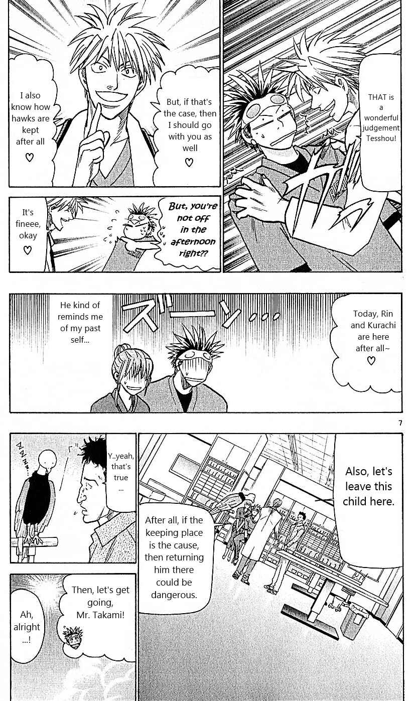 Wild Life Chapter 75 - Page 7