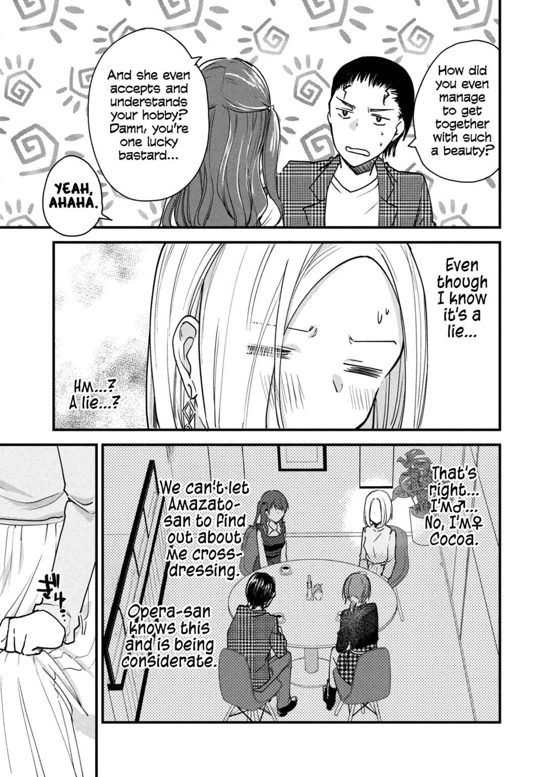 Josou Shite Off-kai ni Sanka Shite mita. Chapter 80 - Page 3