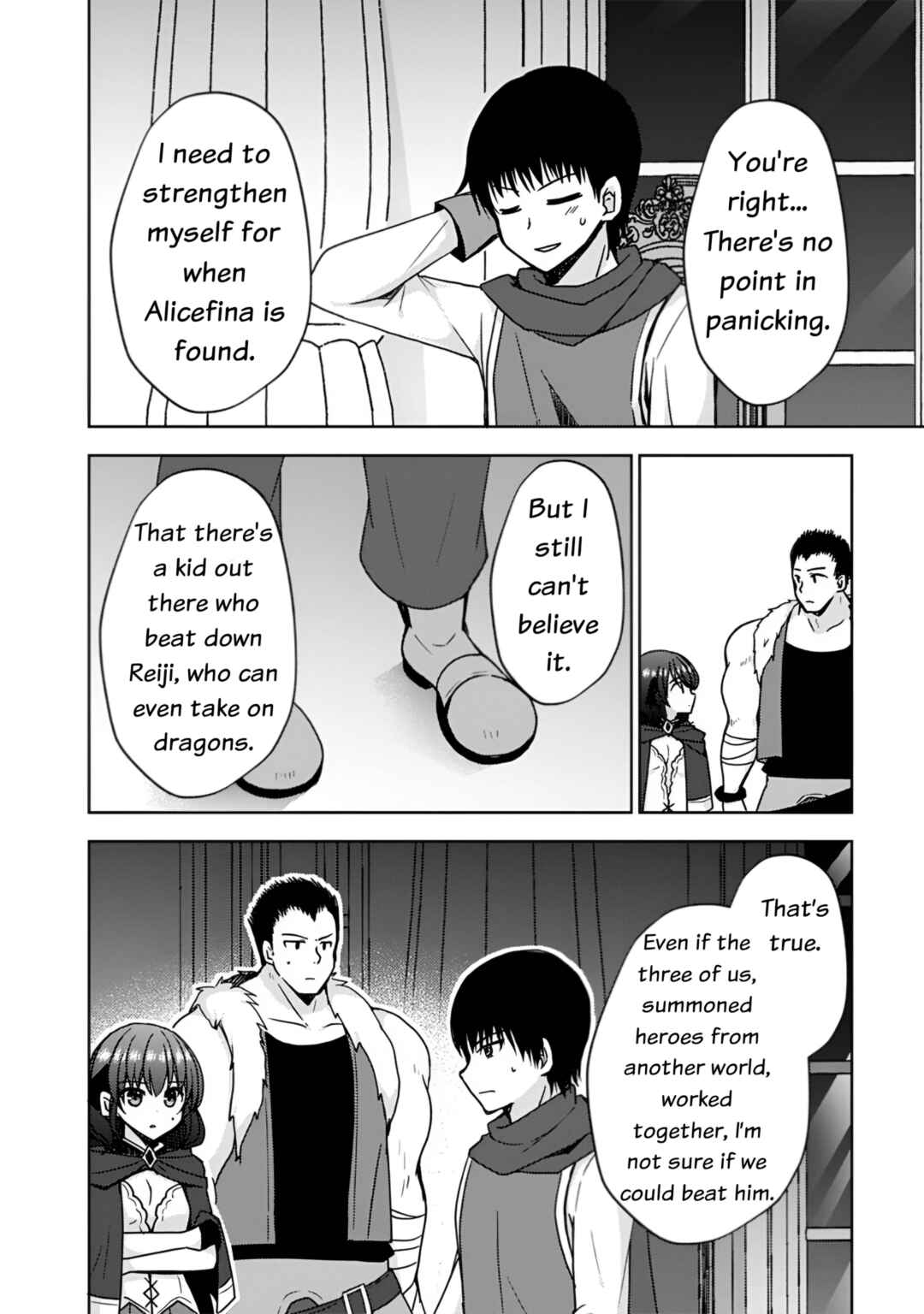 "Saikyou Status" wo Hikitsuide Ningen ni Tensei Shita Seijuu Behemoth, Yuusha no Konyakusha (Ohimesama) wo Ukkari Netotteshimau Chapter 6 - Page 23