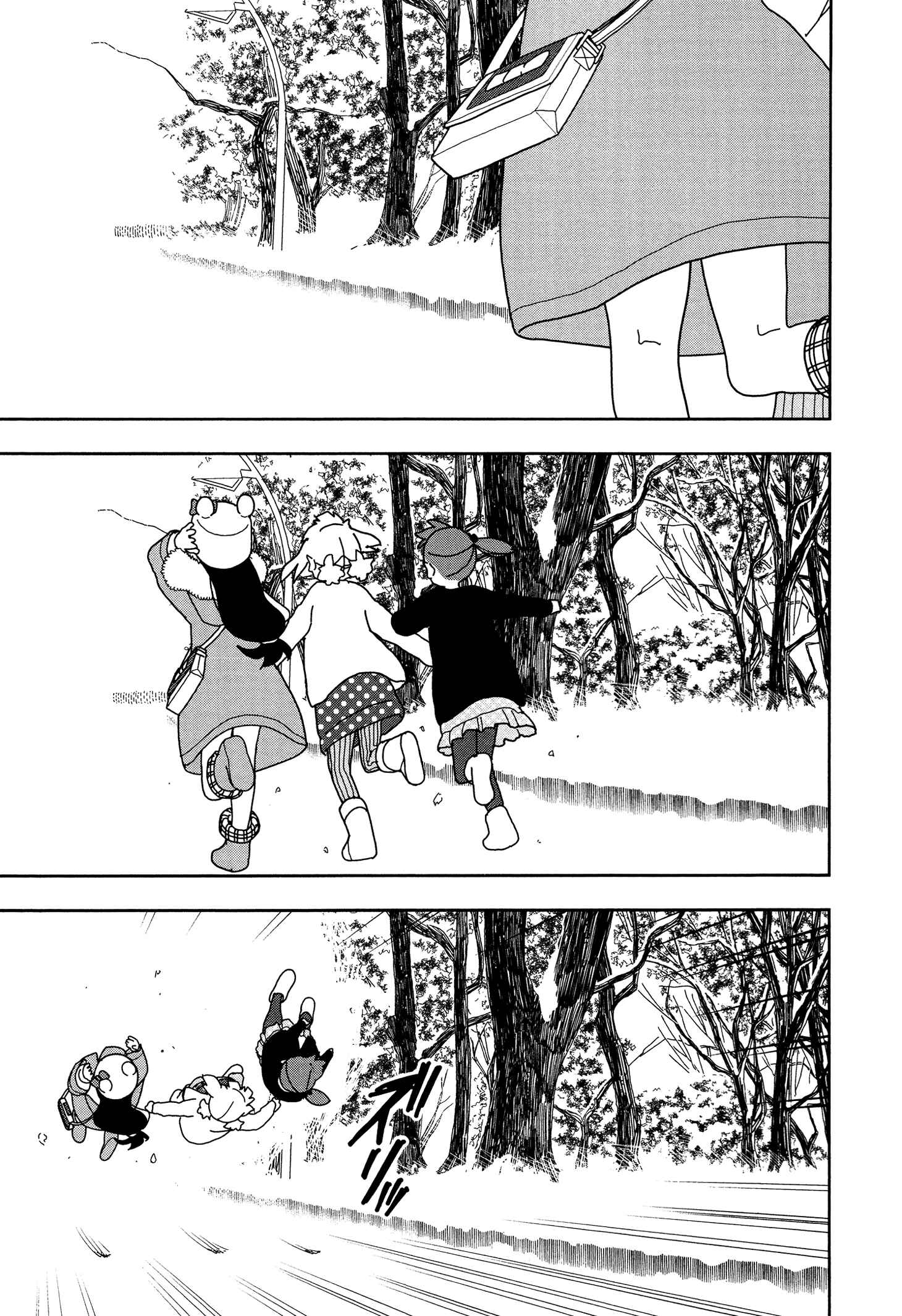 Mitsuboshi Colors Chapter 21 - Page 7