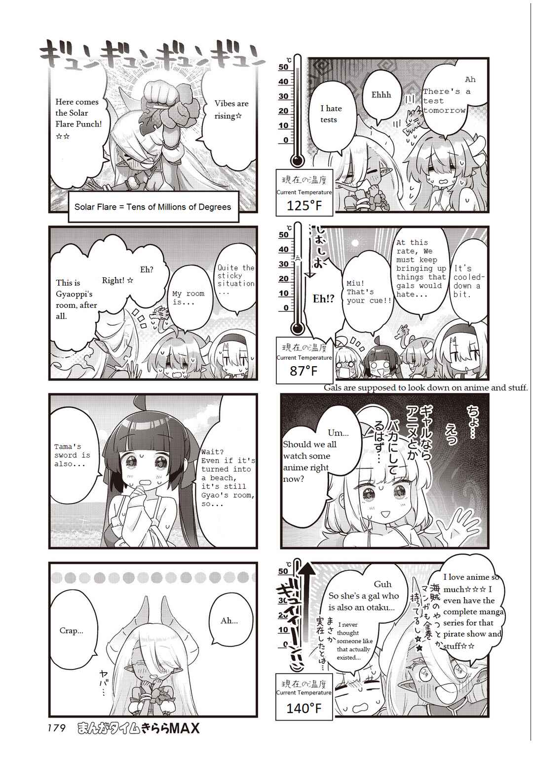 Kodomo-beya Dragon Chapter 13 - Page 7