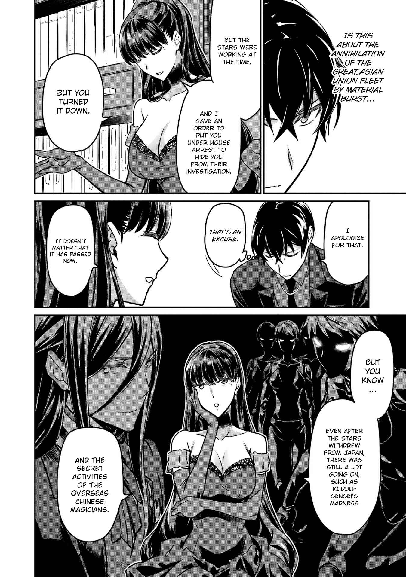 Mahouka Koukou no Rettousei - Yotsuba Keishou-hen Chapter 21 - Page 6