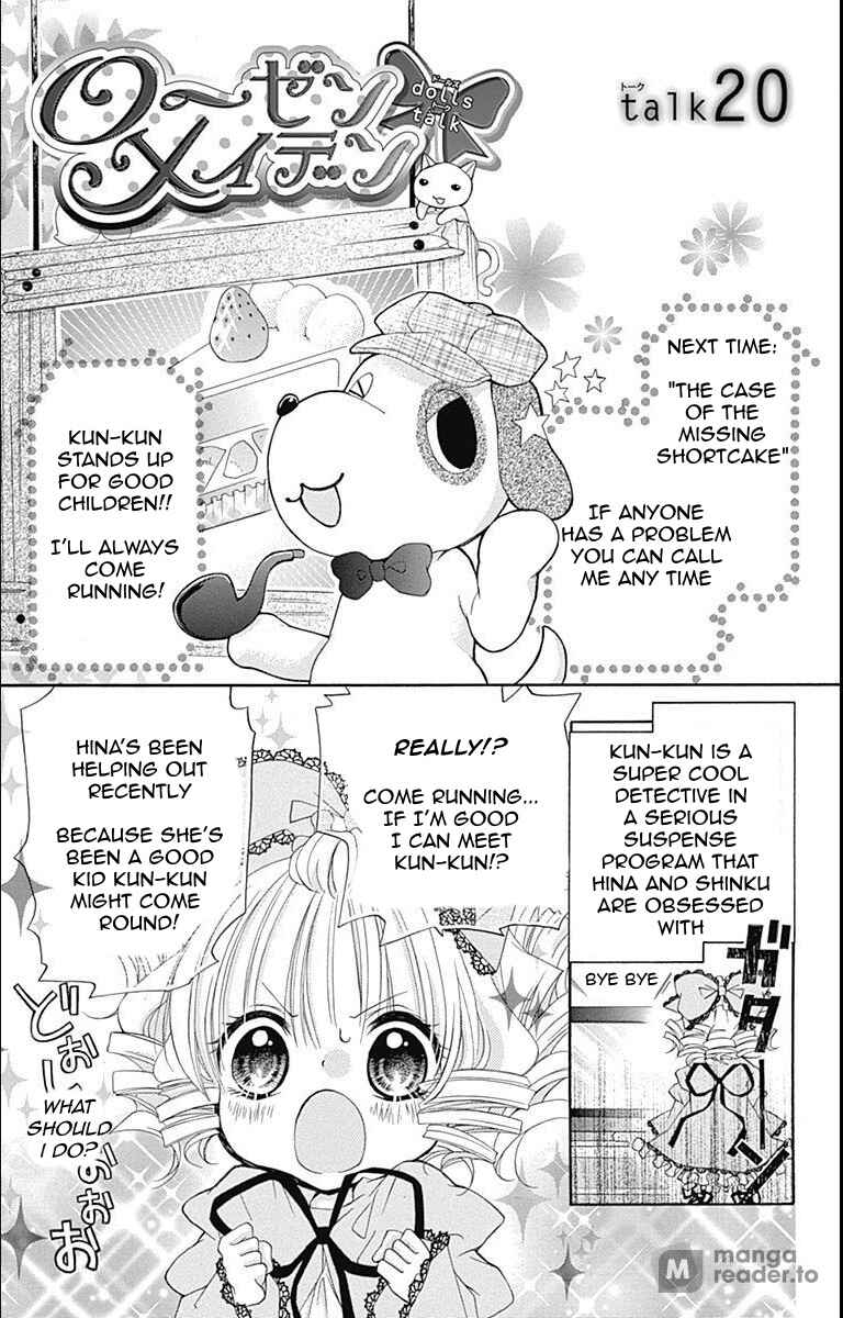 Rozen Maiden - Dolls Talk Chapter 20 - Page 1