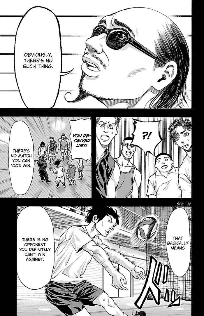 Harigane Service Chapter 54 - Page 10