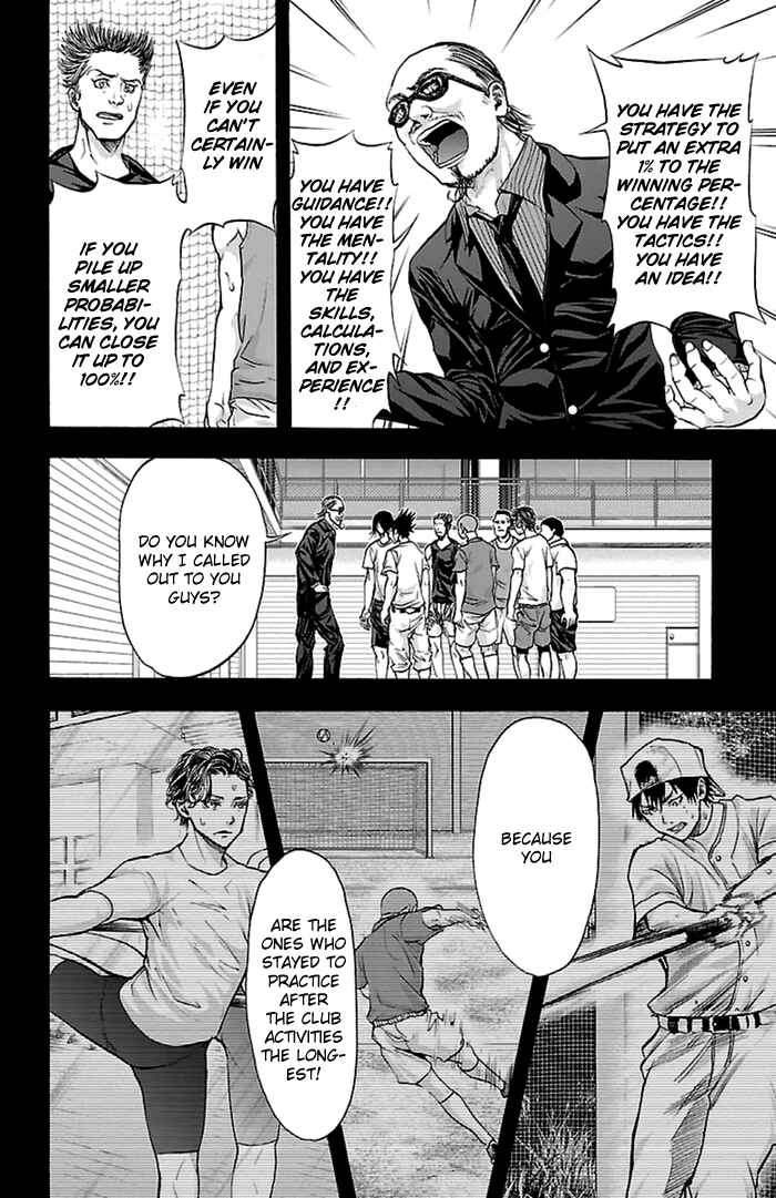 Harigane Service Chapter 54 - Page 11