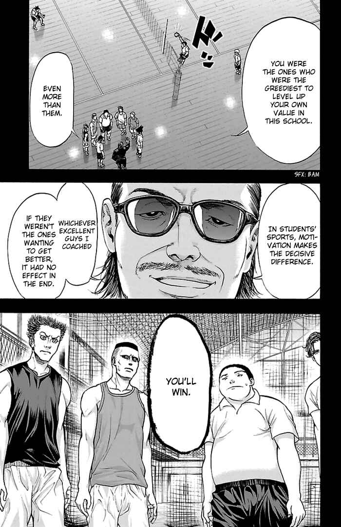 Harigane Service Chapter 54 - Page 12