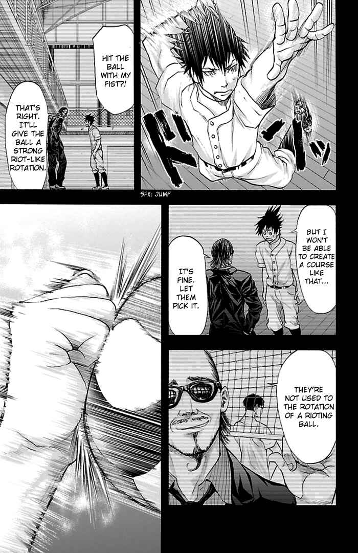 Harigane Service Chapter 54 - Page 14