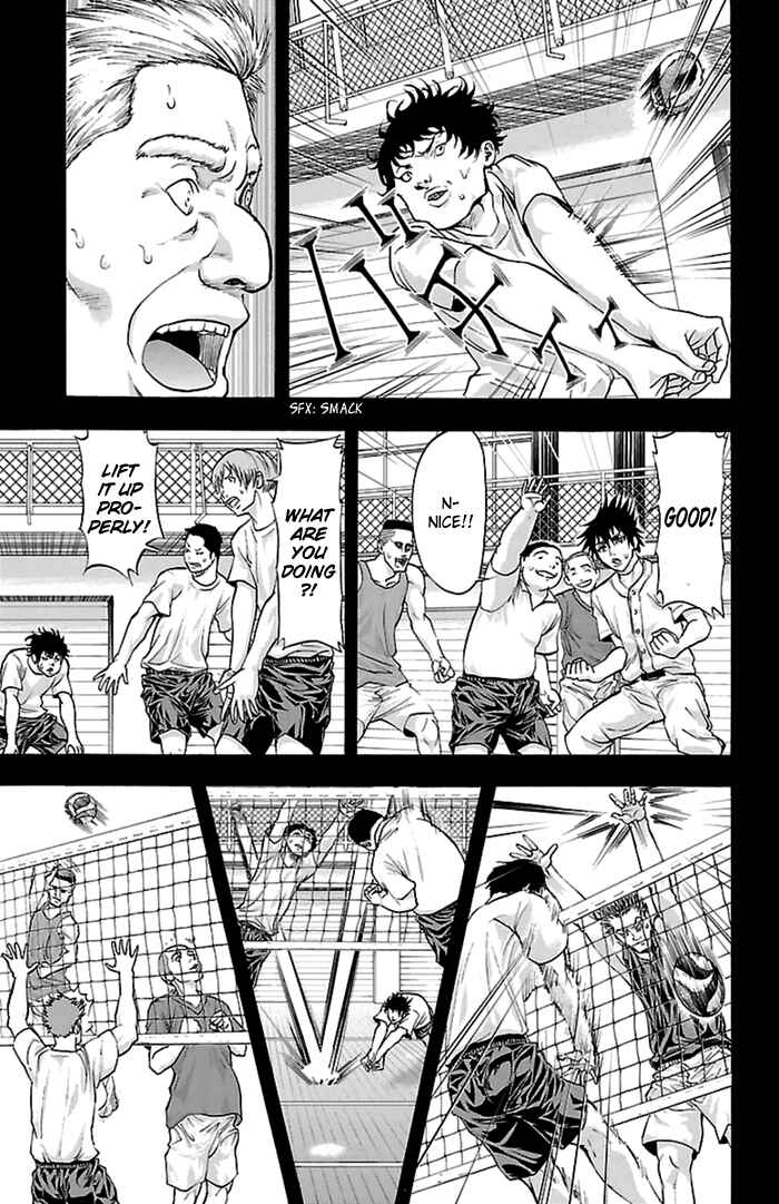 Harigane Service Chapter 54 - Page 16