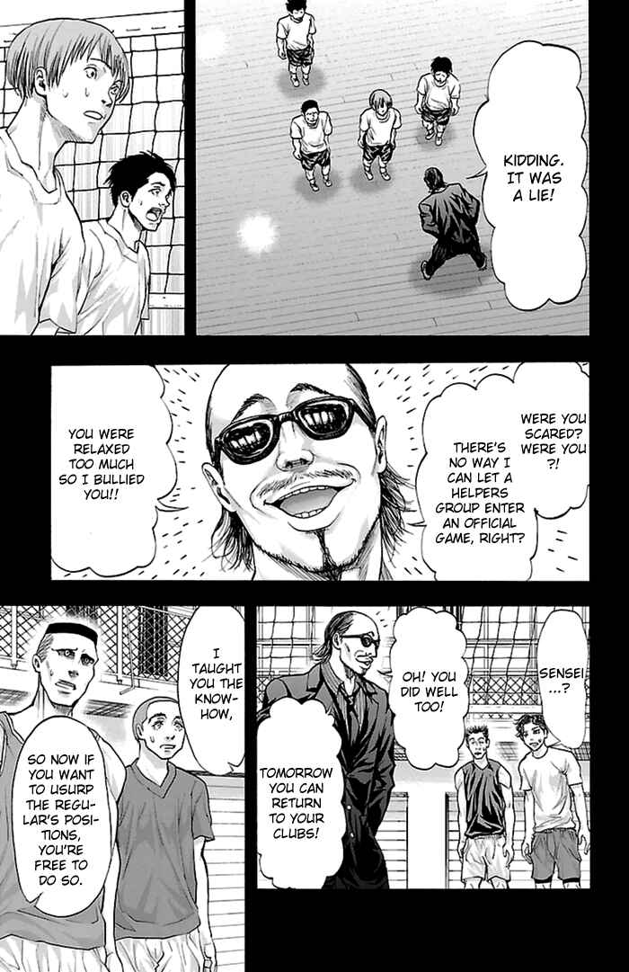 Harigane Service Chapter 54 - Page 18