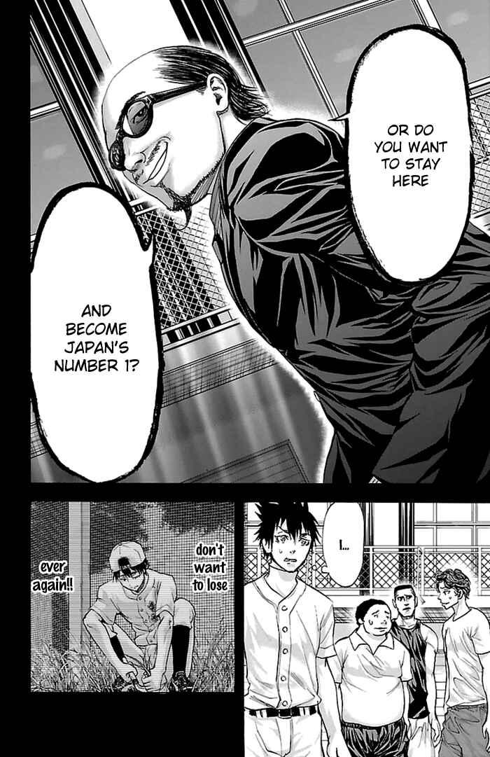 Harigane Service Chapter 54 - Page 19