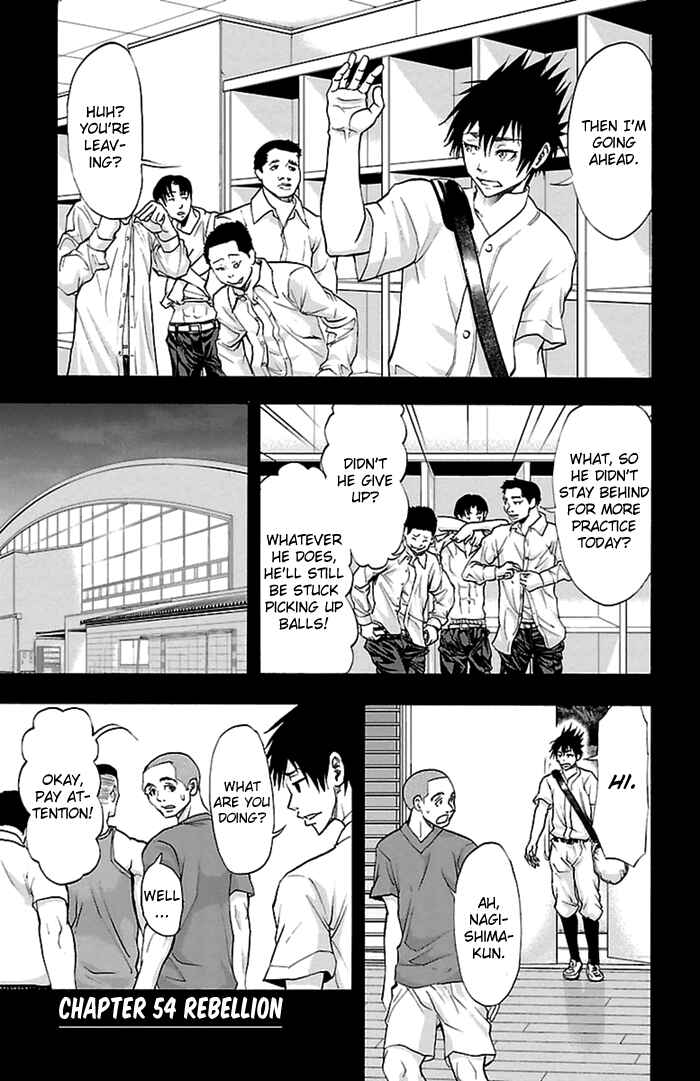 Harigane Service Chapter 54 - Page 2