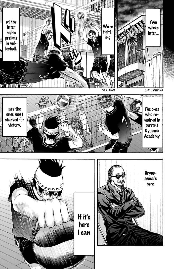 Harigane Service Chapter 54 - Page 20