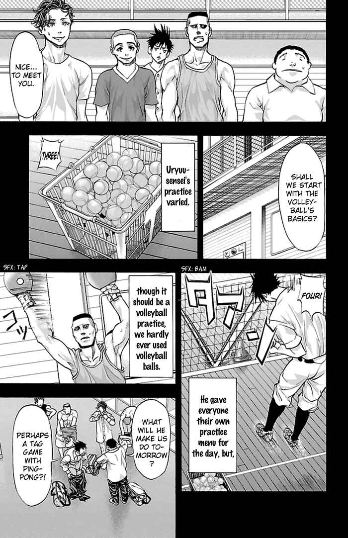 Harigane Service Chapter 54 - Page 4