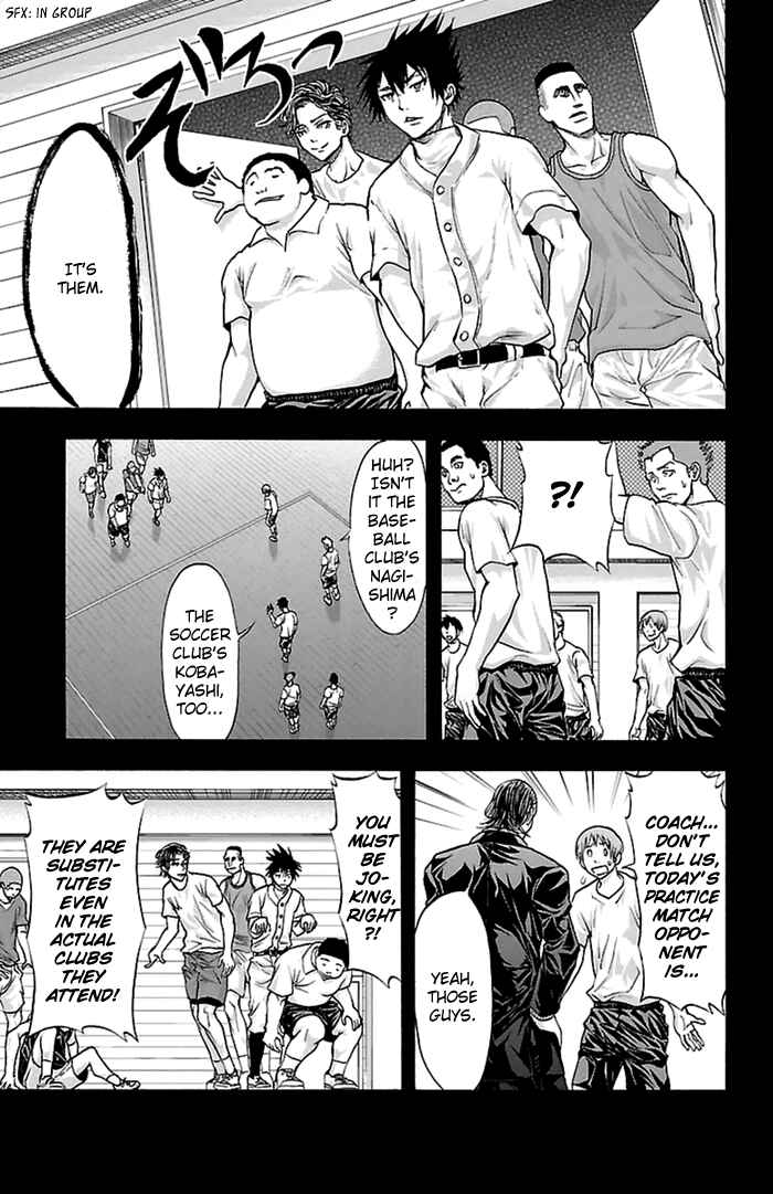 Harigane Service Chapter 54 - Page 6