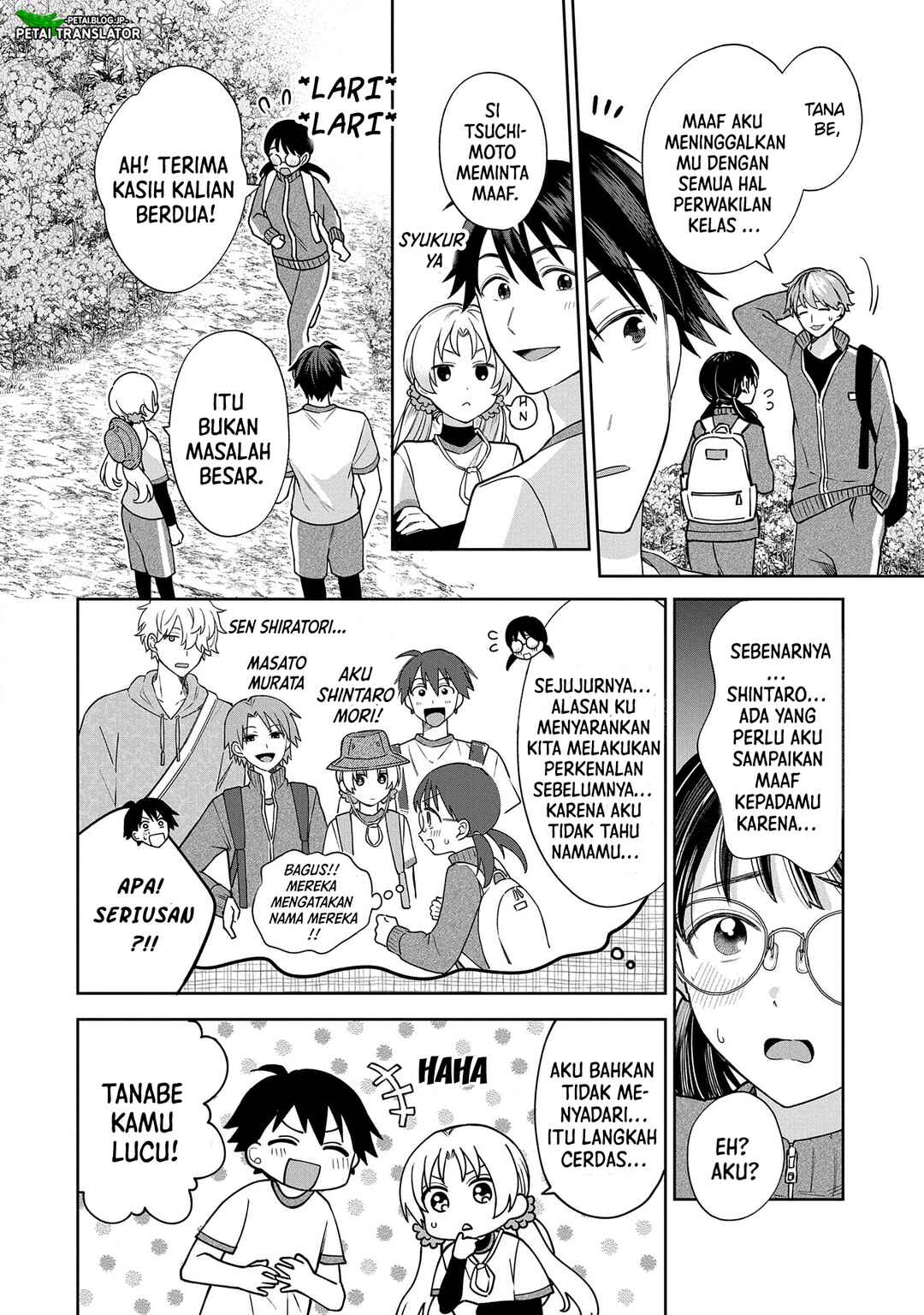 Inaho-kun wa Nise Kanojo no Hazu na no ni Chapter 6 - Page 13