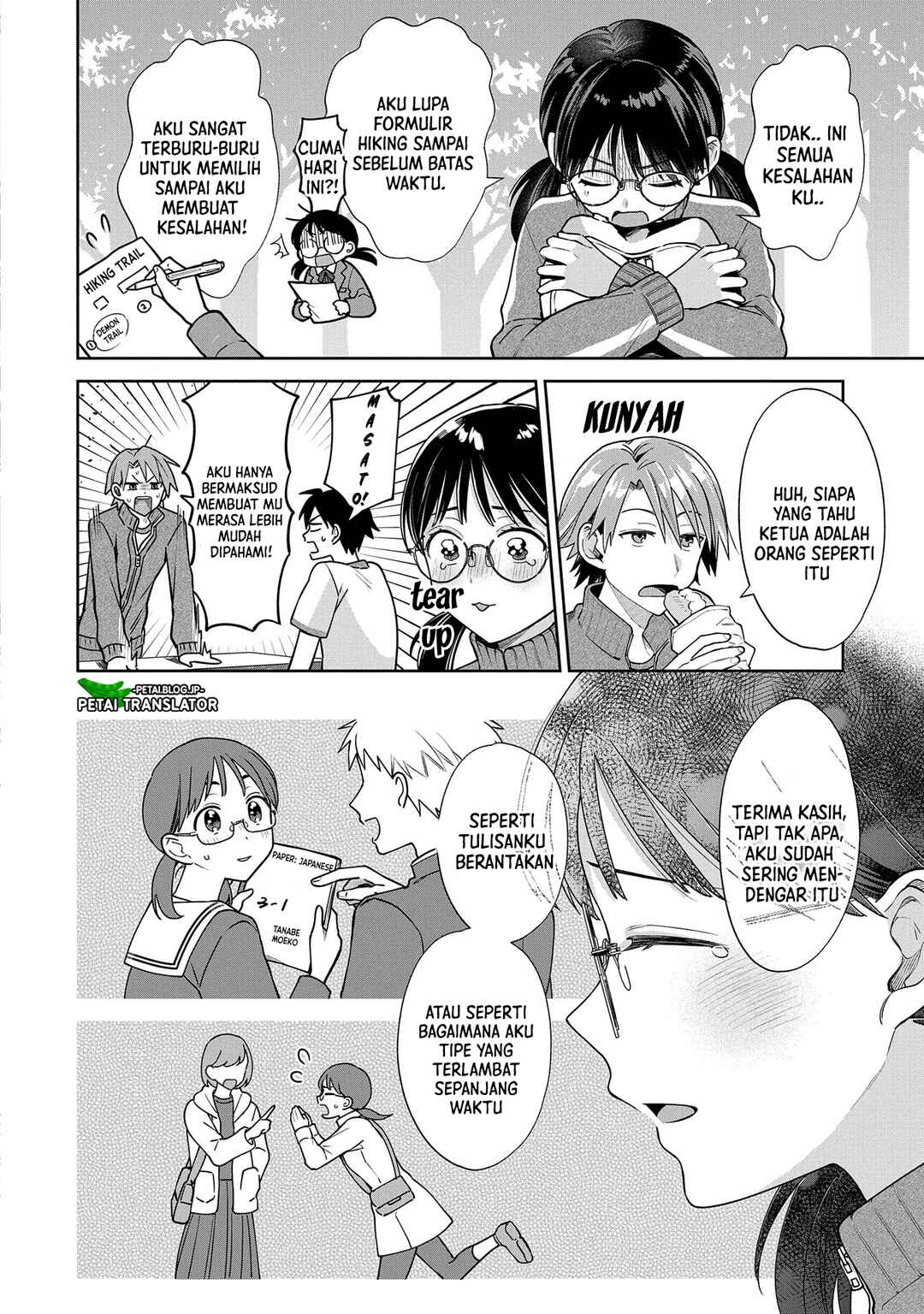Inaho-kun wa Nise Kanojo no Hazu na no ni Chapter 6 - Page 3