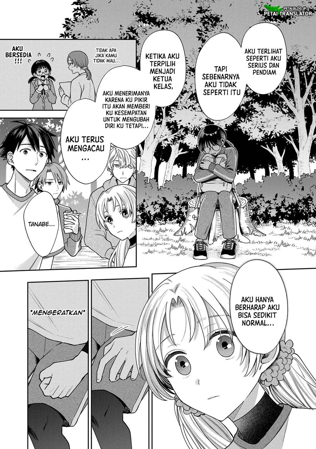 Inaho-kun wa Nise Kanojo no Hazu na no ni Chapter 6 - Page 4