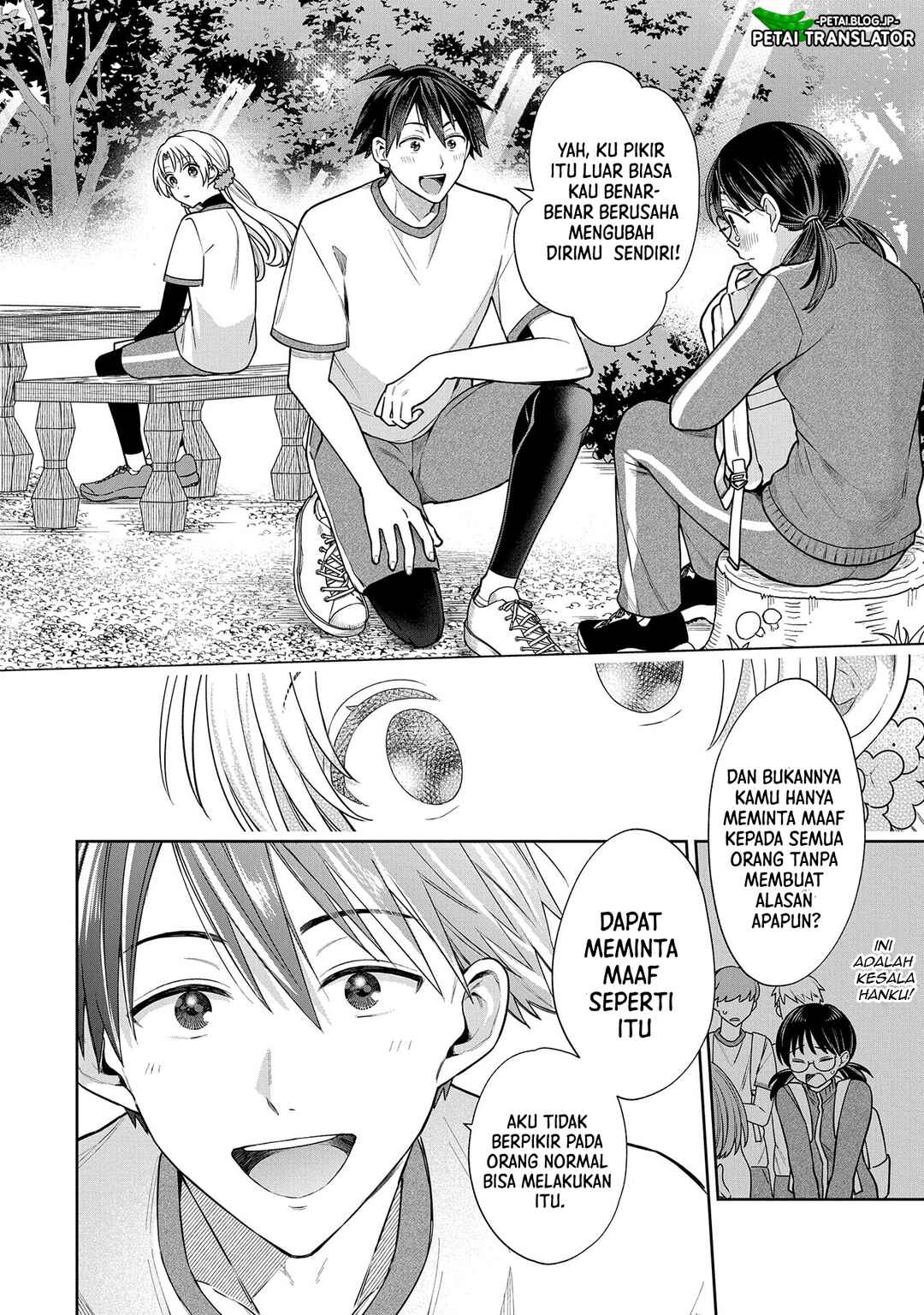 Inaho-kun wa Nise Kanojo no Hazu na no ni Chapter 6 - Page 5