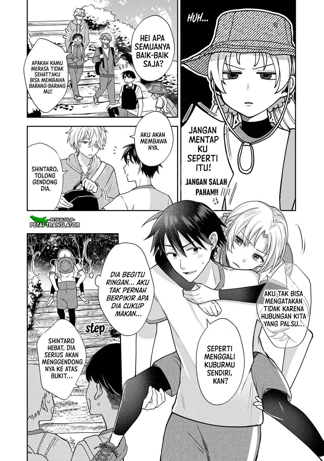 Inaho-kun wa Nise Kanojo no Hazu na no ni Chapter 6 - Page 9