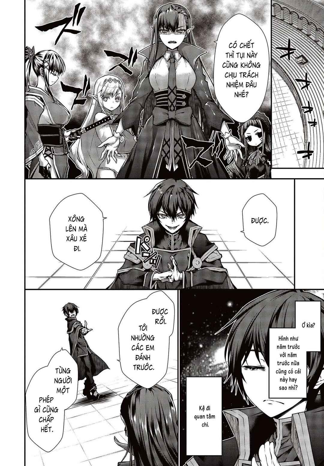 Ouritsu Majutsu Gakuin no Kichiku Koushi Chapter 1 - Page 17