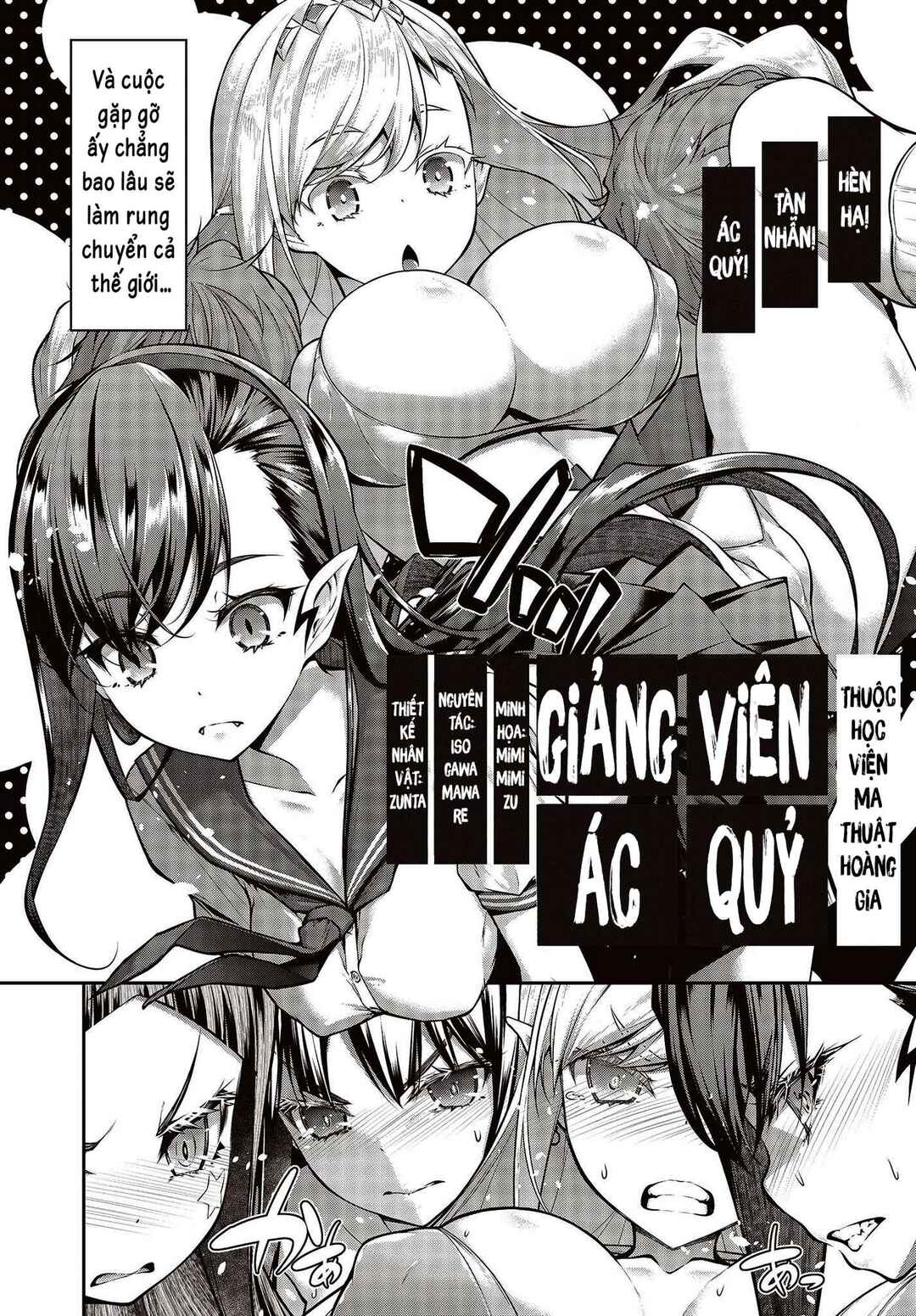 Ouritsu Majutsu Gakuin no Kichiku Koushi Chapter 1 - Page 3