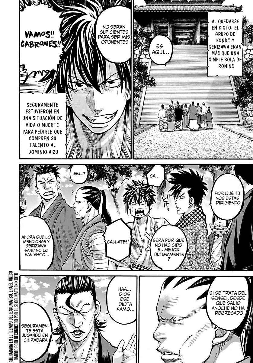 Chiruran: Shinsengumi Requiem Chapter 10 - Page 4