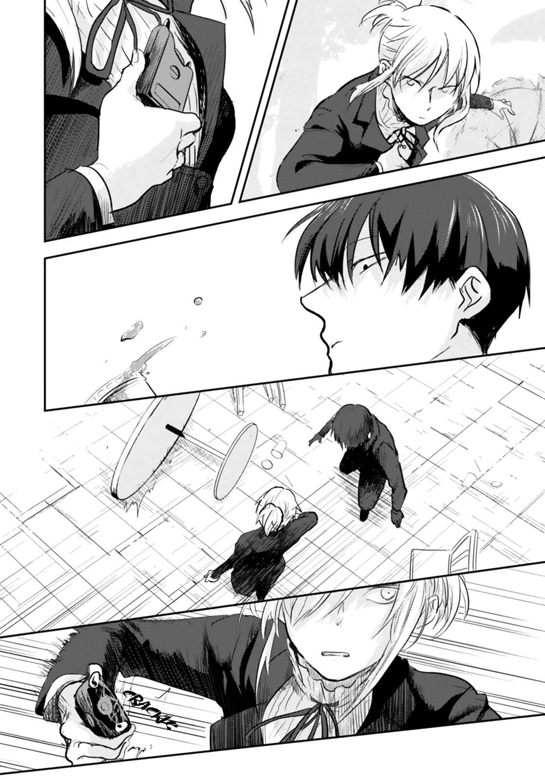 Koroshi Ai Chapter 2 - Page 23