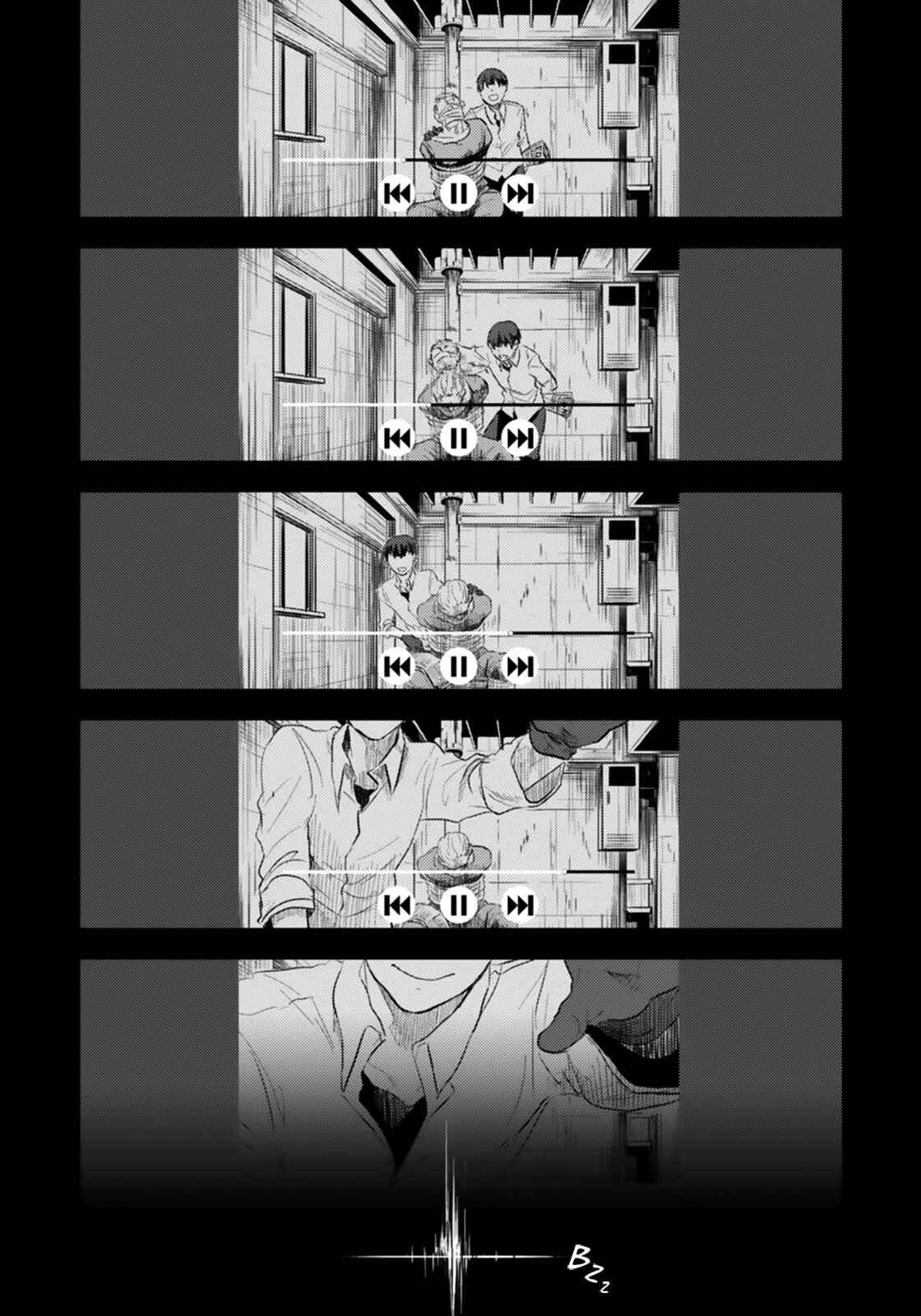 Koroshi Ai Chapter 2 - Page 3