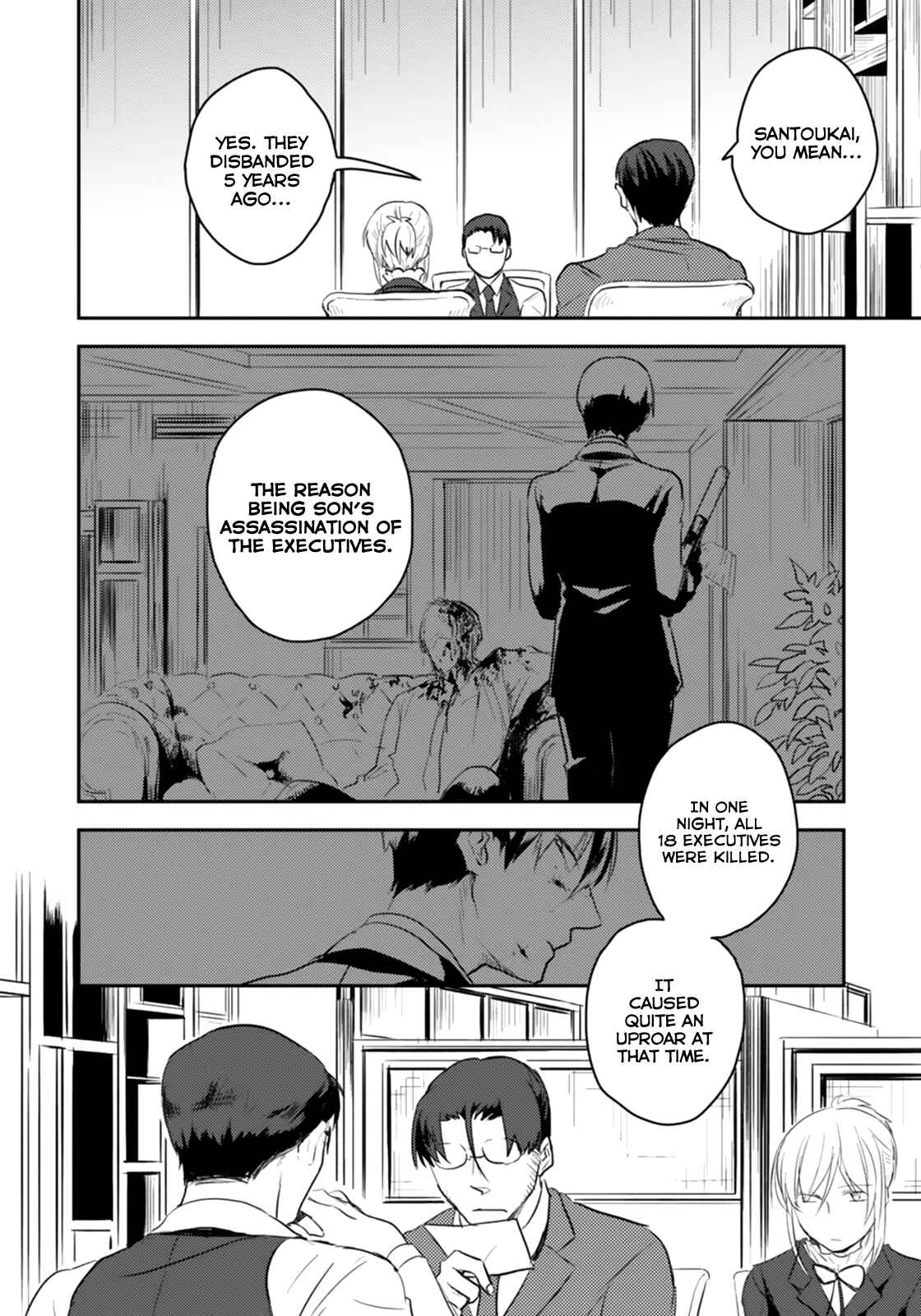 Koroshi Ai Chapter 2 - Page 7