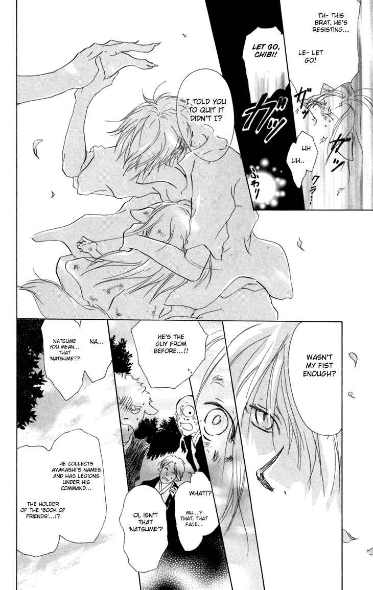 Natsume Yuujinchou Chapter 15.5 - Page 12