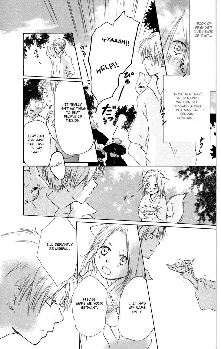 Natsume Yuujinchou Chapter 15.5 - Page 13