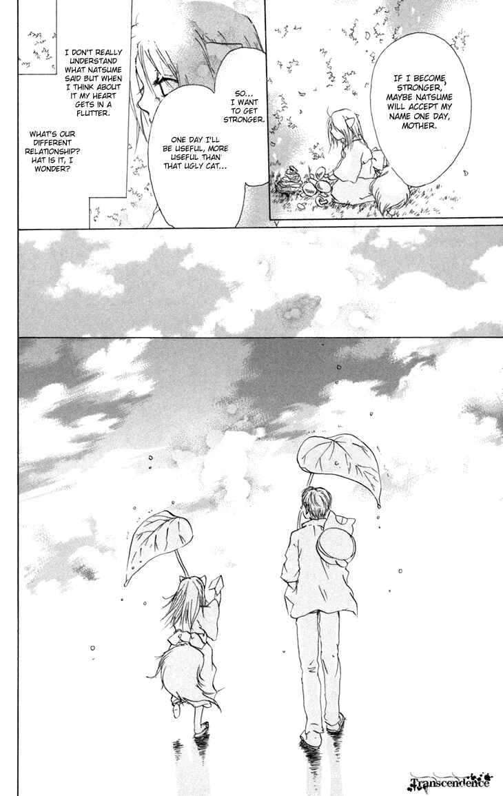 Natsume Yuujinchou Chapter 15.5 - Page 16