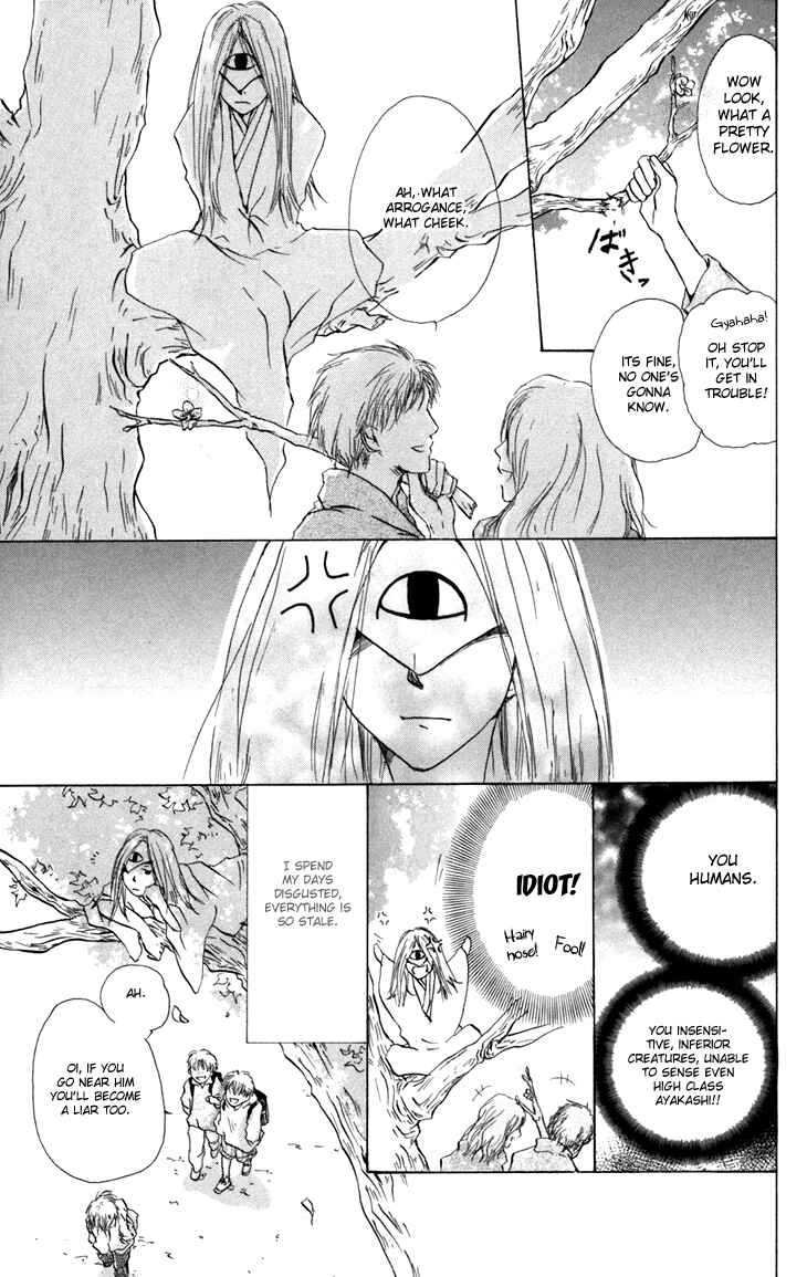 Natsume Yuujinchou Chapter 15.5 - Page 17