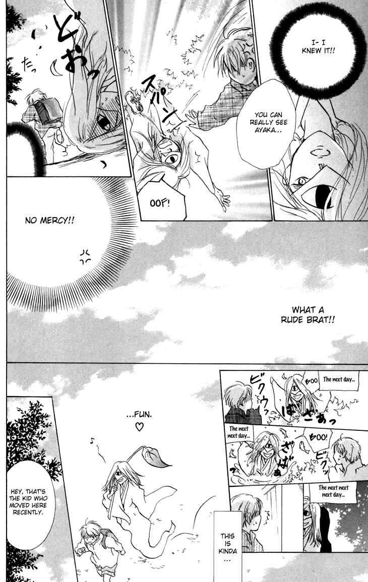 Natsume Yuujinchou Chapter 15.5 - Page 20