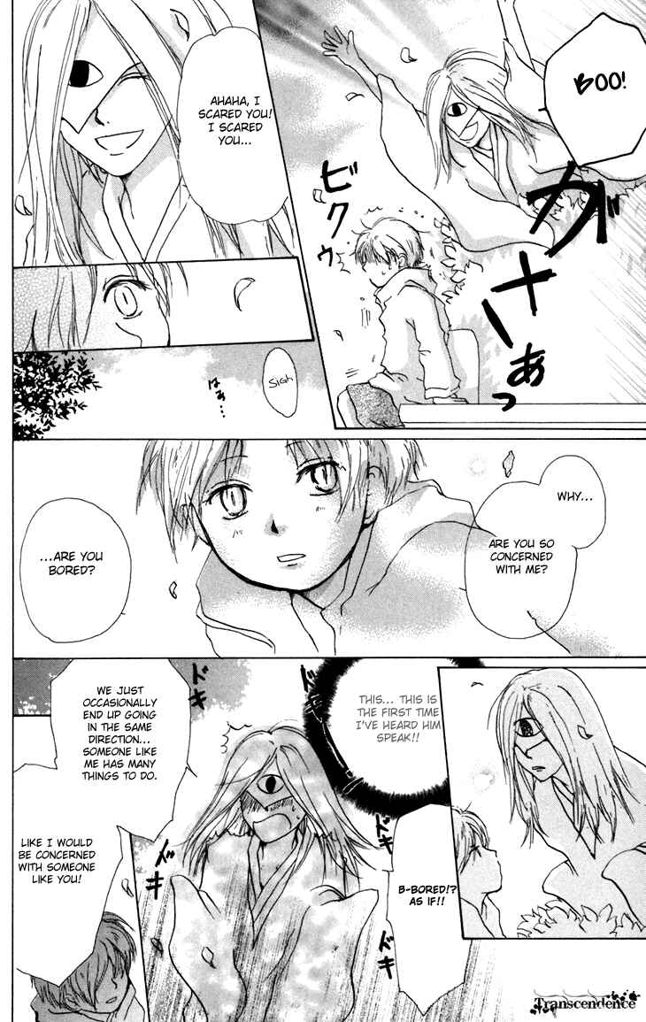 Natsume Yuujinchou Chapter 15.5 - Page 22