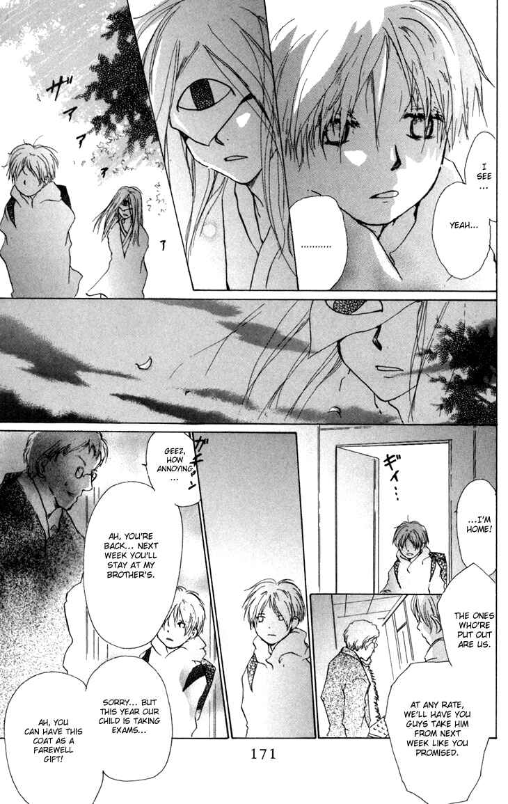 Natsume Yuujinchou Chapter 15.5 - Page 23