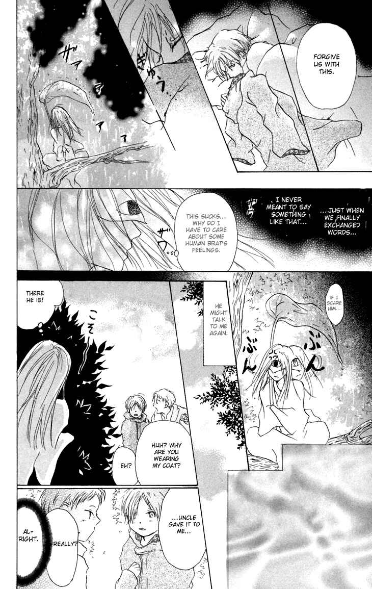 Natsume Yuujinchou Chapter 15.5 - Page 24